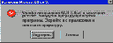 Установка приложений в Windows NT Terminal Server